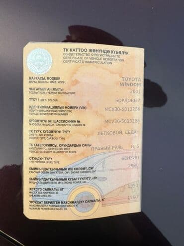 продаю мерседес сапог всё модели бишкек: Toyota Windom: 2001 г., 3 л, Автомат, Бензин, Седан — 7