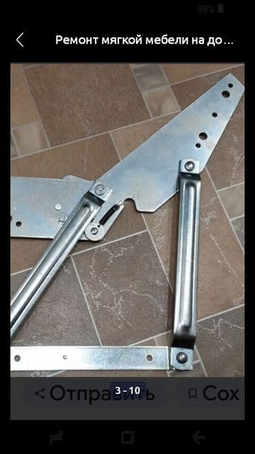 мелкий ремонт мебели на дому: Ремонт мягкой мебели выезд на дому Жумшак мебелдерди ондойбуз тез жана — 6
