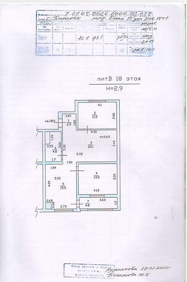Недвижимость: 3 комнаты, 73 м², Джал мкр (в т.ч. Верхний, Нижний, Средний) Элитка, 18 этаж, Евроремонт — 6
