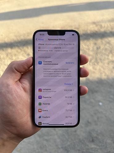 iphone sr: IPhone 13, 256 ГБ, цвет Midnight (черный) - Экран 6.1" Super Retina — 2