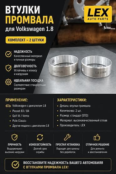 кладыш: Вкладыши Audi Новый, Оригинал — 1