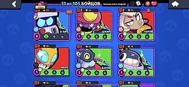 pes 2021 ps4 купить: Игровой аккаунт Brawl Stars - Прогресс: 51 из 105 бойцов, ранг — 10