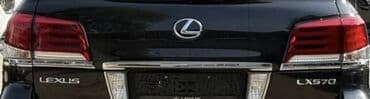 фара на лексус lx 570 цена оригинал: Комплект стоп-сигналов Lexus 2014 г., Б/у, Аналог — 6