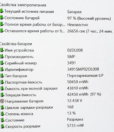 Ноутбуки и аксессуары: Для программирования, Б/у, Intel Core i5 — 6