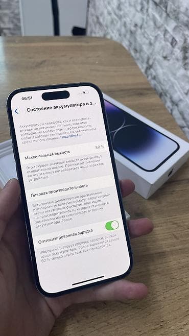 mavic 3 pro: IPhone 14 Pro, Б/у, 128 ГБ, Deep Purple, Защитное стекло, Чехол, 80 % — 7