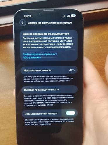 iphon 8 plus: IPhone 13 Pro Max, Б/у, 512 ГБ, Black Titanium, 79 % — 6