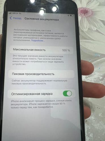 кондиционеры напольные бишкек: IPhone 7 Plus, Б/у, 256 ГБ, 100 % — 3