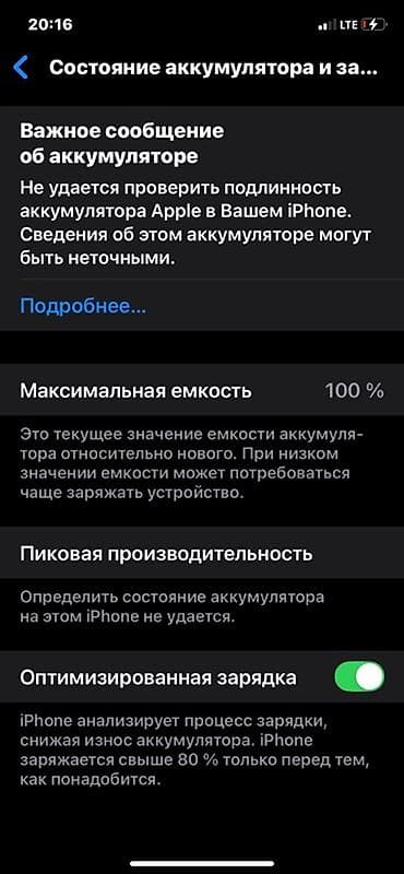 бу iphone xr: IPhone Xr, Б/у, 64 ГБ, Черный, Чехол, 100 % — 1