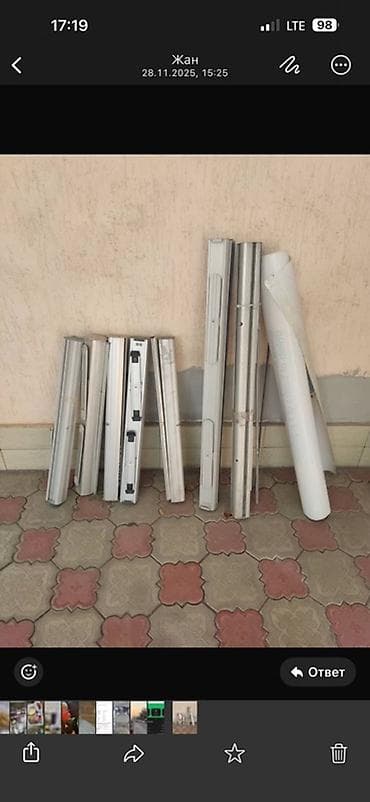 Типография үчүн жабдуулар: Материалы: Металл — 1