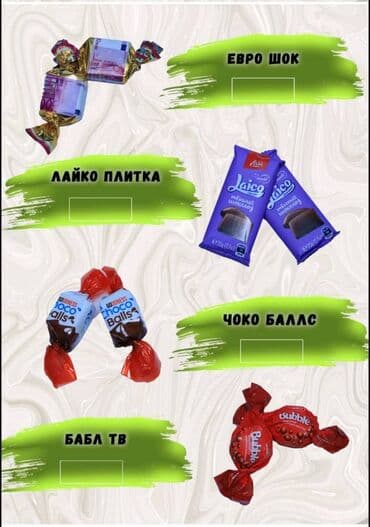 кукурузные хлопья: Шоколадные вафли "Коровка" — это классические хрустящие вафли с — 7