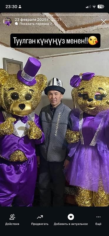 кукла купить: Ростовая кукла, Заяц — 2