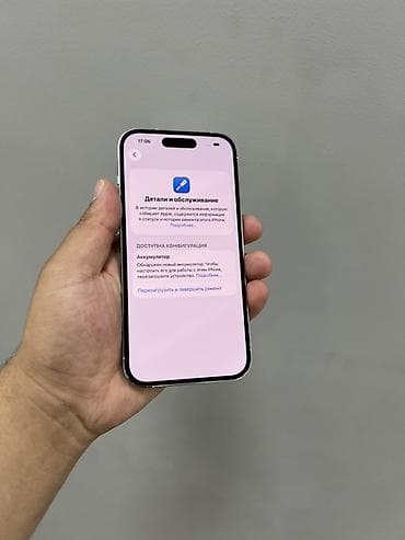 сколько стоит айфон 5: IPhone 14 Pro, 128 ГБ, Белый — 6