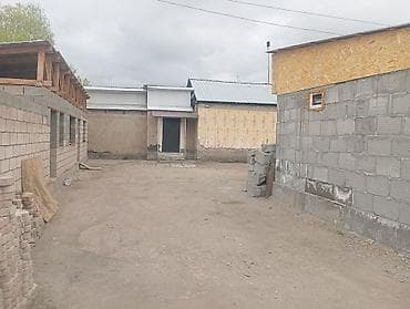 сельского хозяйства: 6 соток, Для сельского хозяйства, Красная книга — 2