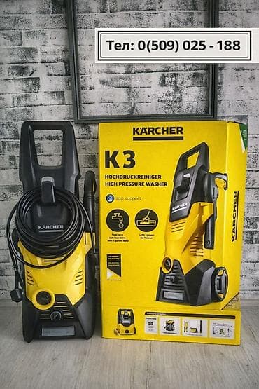 Уголь: Фильтр для моек karcher Фильтры для моек высокого давления 1200с 1шт — 3