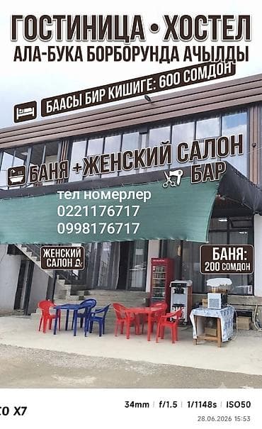дом с участком: Гостевой дом/мини-отель с номерами в современном двухэтажном здании — 10