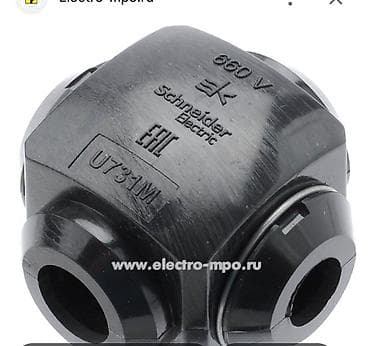 умная разетка: Набор инструментов, Uni-T — 2