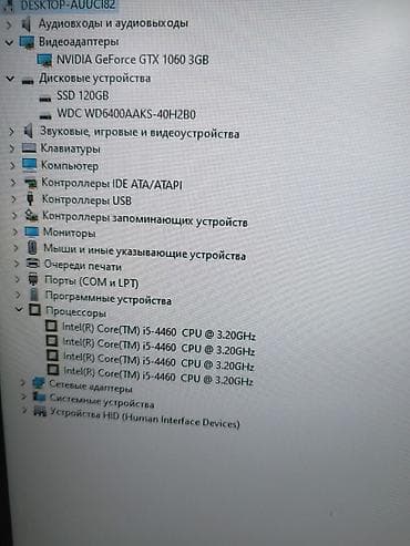 hard disk: Компьютер, ядер - 4, ОЗУ 16 ГБ, Для работы, учебы, Б/у, Intel Core i5, NVIDIA GeForce GTX 1060, HDD + SSD — 3