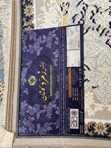 палас клем бу: Ковер Б/у — 3