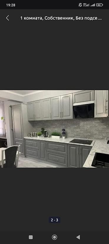 1к: 1 комната, Люкс, элитка, Филармония, Душевая кабина, Постельное белье, Кондиционер — 4