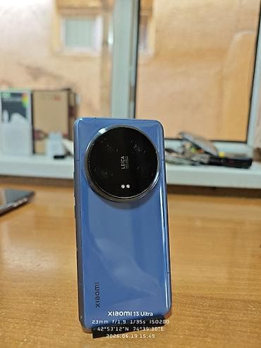 xiaomi 14: Xiaomi, 14 Ultra, Б/у, 256 ГБ, цвет - Синий, 2 SIM — 3