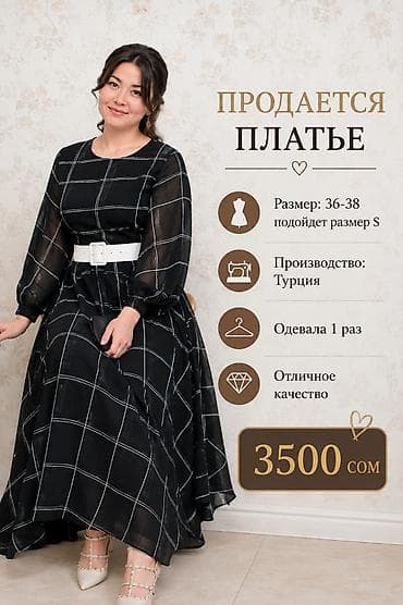cosmo dom: Повседневное платье, Турция, Осень-весна, Длинная модель, Платье-пиджак, S — 2