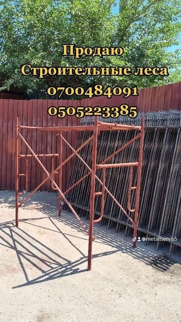 колбасный цех кара балта: Продаем леса строительные 

Адрес Баят Колмо
Республиканская 146/2 — 2