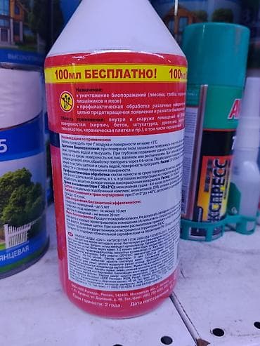 известково серный отвар: Универсальный антисептик-спрей против плесени и грибка - Назначение — 3