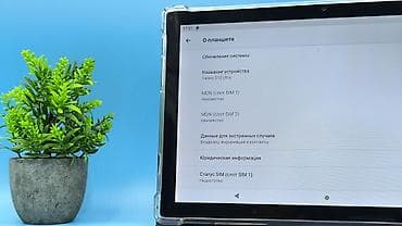 самсунг 8 с: Планшет, Samsung, память 512 ГБ, 13" - 14", 4G (LTE), Б/у, Классический цвет - Черный — 4