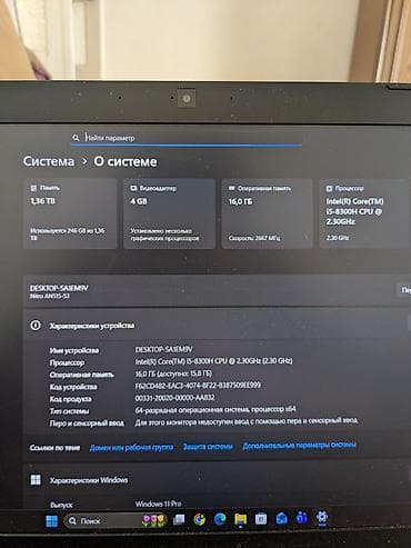acer notro 5: Игровой, Intel Core i5 — 4