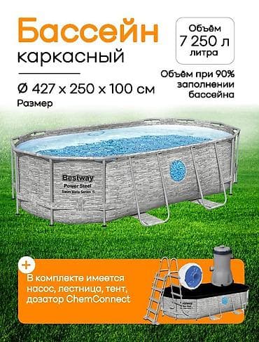 каркасные бассейны дордой цены: Бассейн Каркасный бассейны от фирмы Bestway Размер: 3.66 м x 1.00 — 6