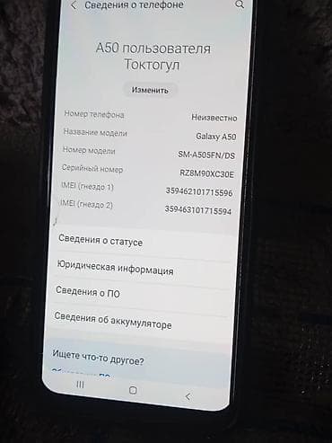 самсунк а 50: Samsung Galaxy A50, 64 ГБ, 2 SIM — 1