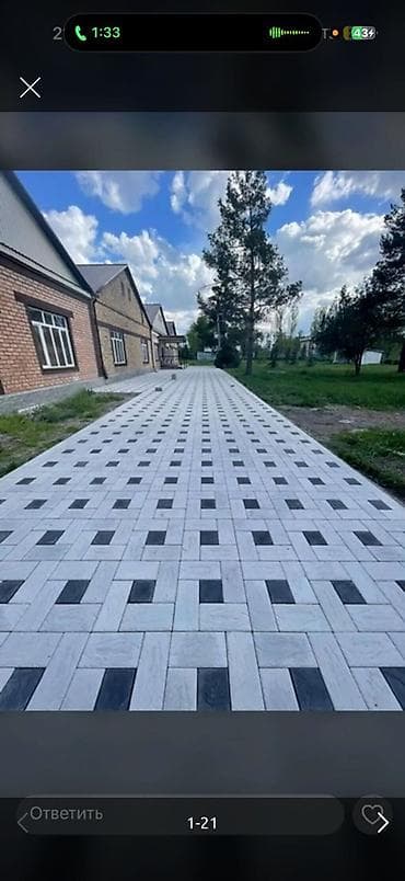 Элитная брусчатка, Кремль, Литая, Новый
