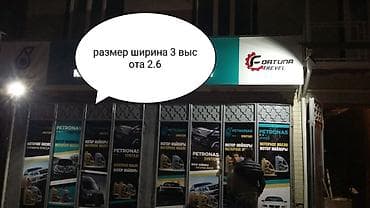 Подъемно-складные ворота: Раскладные металлические ворота для гаража/бокса Описание: - Тип — 2