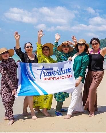евразия отдых: Travorium Кыргызстан — сервис для экономичных путешествий Что — 1