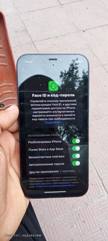 айфон 12 поо: IPhone 12, Колдонулган, 128 ГБ, Кара, Каптама, 83 % — 9
