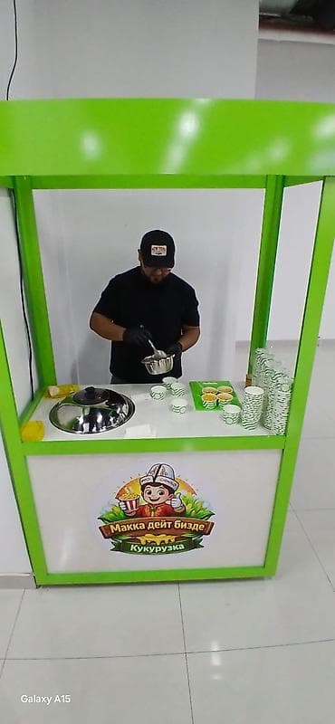 туалет жасайбыз: Точка продажи горячей сладкой кукурузы в стаканчиках - Формат — 8