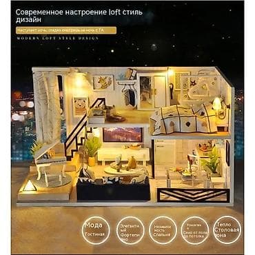 юбки от производителя: Конструкторы для девочек 👭💃 🤩 🔸️Интерес к конструктору доставляет — 10
