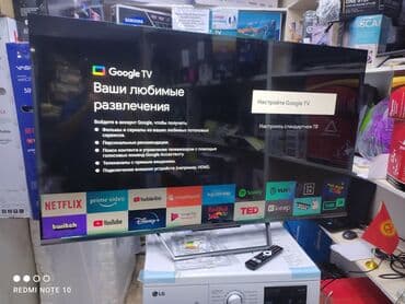 принтер: Телевизор yasin 55q90 140 см 55" 4k (google tv) - описание в наличии — 14