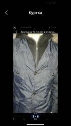 утяжеленное одеяло бишкек: Плед, Б/у, Все сезоны — 18