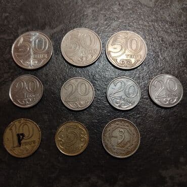 где можно обменять монеты на купюры бишкек: Монеты Цена договорная СРАЗУ ПРЕДЛАГАЙТЕ СВОЮ ЦЕНУ! 1, 2 фото — 9