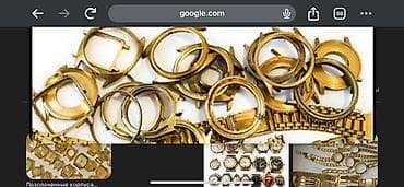 airpods 2 кейс: Скупка советских часов,корпусов,браслетов в жёлтом цвете,в не — 1