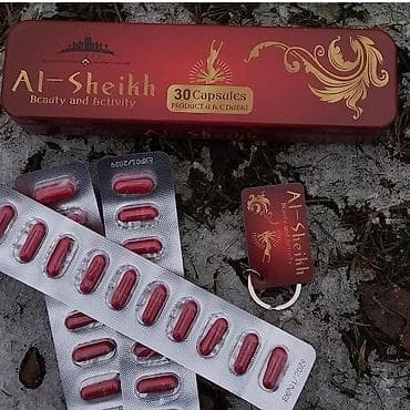 Al‑Sheikh Beauty and Activity — капсулы - Упаковка: металлическая