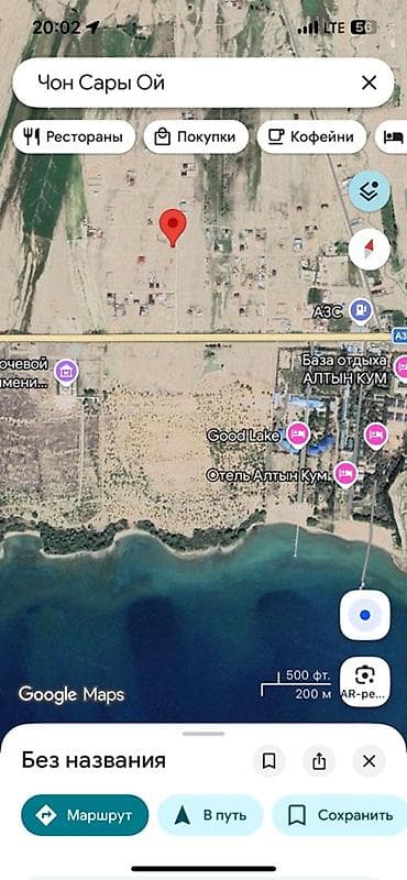 8 соток, Для строительства, Красная книга at lalafo.kg 8 соток, Для строительства, Красная книга