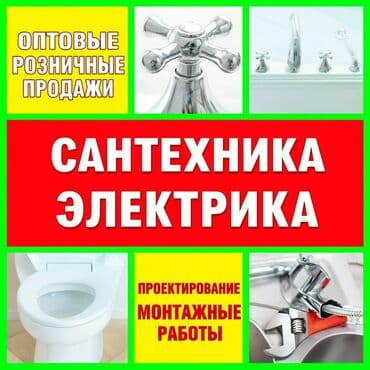 ремонт люстр: Электрик | Установка счетчиков, Установка стиральных машин, Демонтаж электроприборов Больше 6 лет опыта — 1