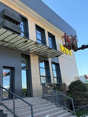 hp 1005: Уборка помещений, | Генеральная уборка, | Офисы — 3