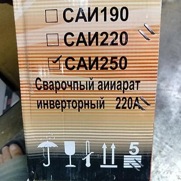 Дом и сад: Инверторный сварочный аппарат Ресанта САИ220 Особенности и функции: - — 2