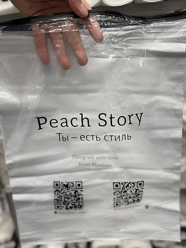 zip пакеты бишкек: Полиэтилен Баштык — 6