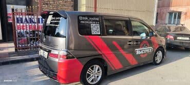 додж неон: #Наклейки на авто
#авто наклейки
#разроботка дизайна — 3