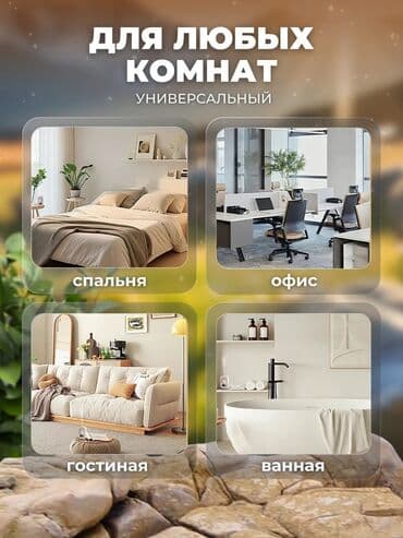 проектор звездное небо купить: Увлажнитель воздуха Ультразвуковой, Настольный, Ароматизация воздуха — 9