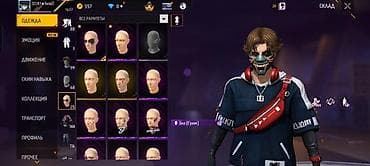 Другие комплектующие: Игровой аккаунт Free Fire с расширенной коллекцией косметики и скинов — 4